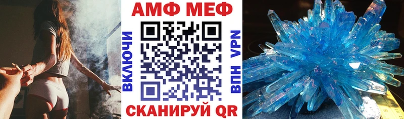 Амфетамин Premium KRAKEN ССЫЛКА Мценск
