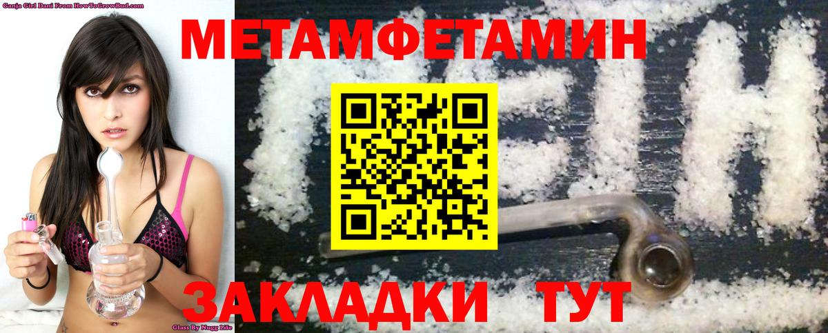 Амфетамин 97% Мценск