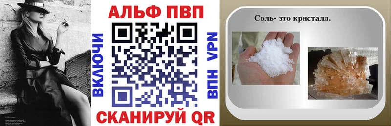 А ПВП крисы CK  закладки  Мценск 