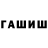 Alpha-PVP Соль FGV GRAVITY