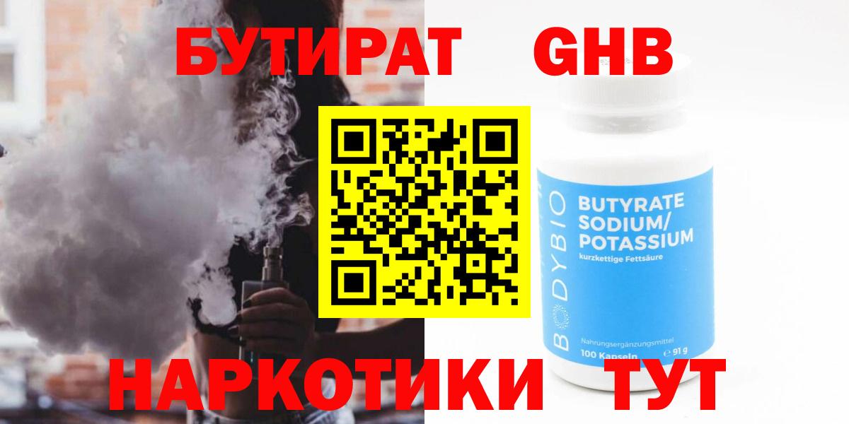 МЕФ   МАРИХУАНА  Вход с VPN  COCAIN  МДМА  Мценск  ГАШИШ 