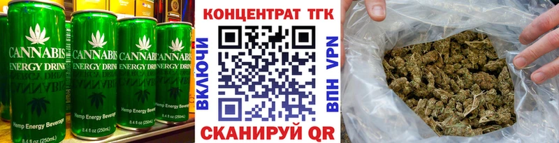 Cannafood марихуана  Мценск 