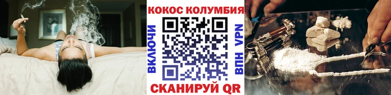 что такое наркотик  Мценск  Cocaine FishScale 