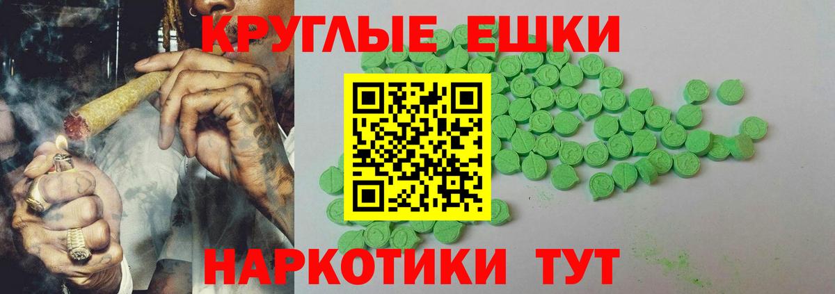 ЭКСТАЗИ бентли Мценск