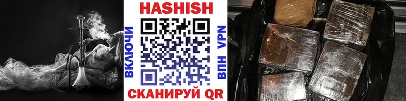 цена   Мценск  ГАШИШ 40% ТГК 