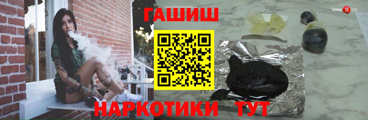 ГАШИШ гарик Мценск