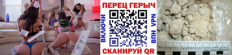 Героин гречка Мценск