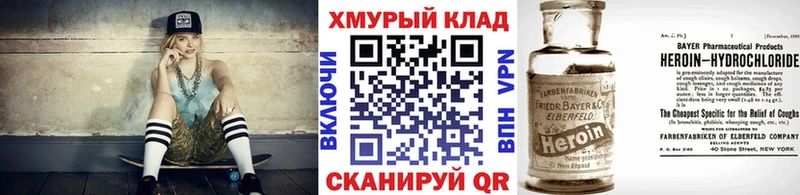 Героин герыч  Мценск 