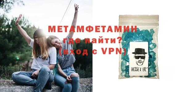 соль ск Горнозаводск