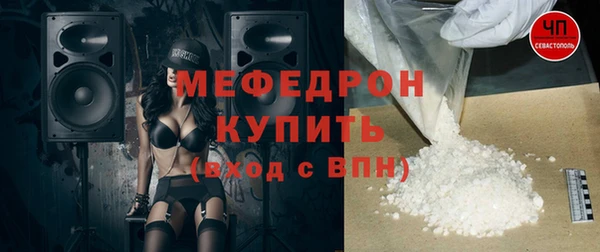 герыч Горно-Алтайск