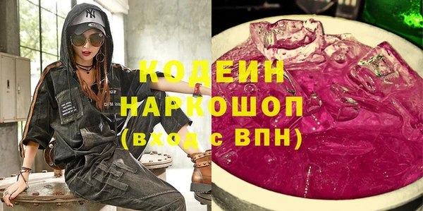 каннабис Горняк