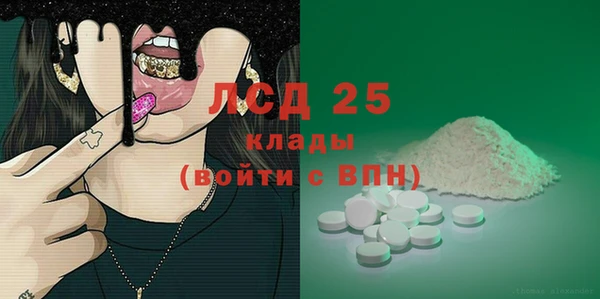 СК Гусь-Хрустальный