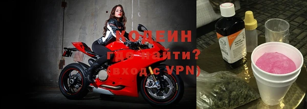 герыч Горно-Алтайск