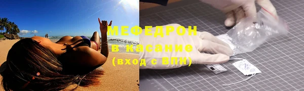 мефедрон мука Чегем
