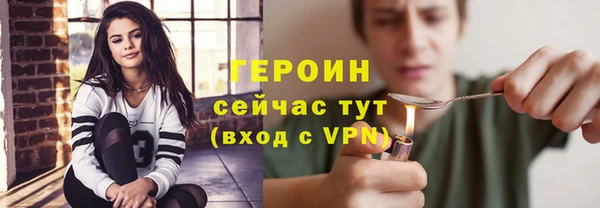 бошки Гусиноозёрск