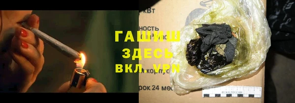 соль ск Горнозаводск