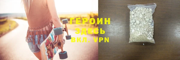 каннабис Горняк