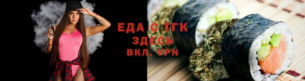 герыч Горно-Алтайск