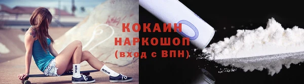 герыч Горно-Алтайск