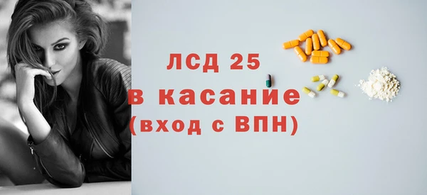 СК Гусь-Хрустальный