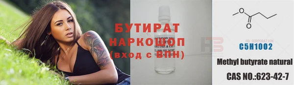 соль ск Горнозаводск