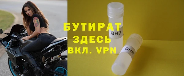 мефедрон мука Чердынь