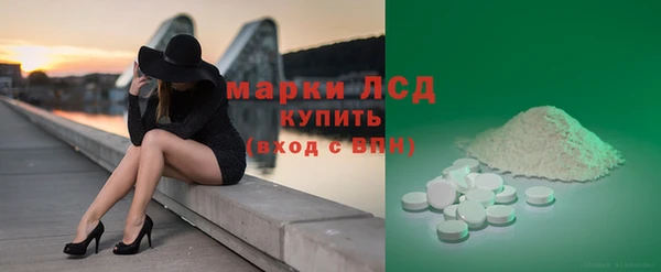 СК Гусь-Хрустальный