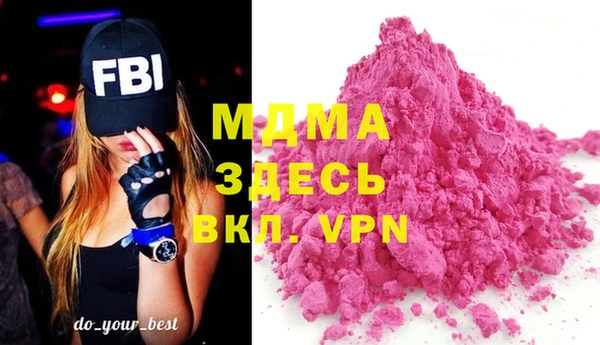 бошки Гусиноозёрск