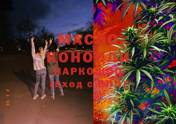мефедрон мука Чердынь