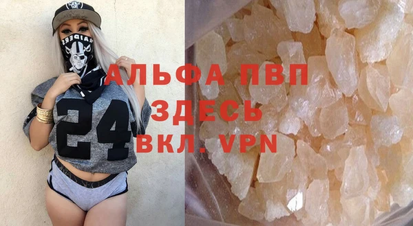 мефедрон мука Чегем