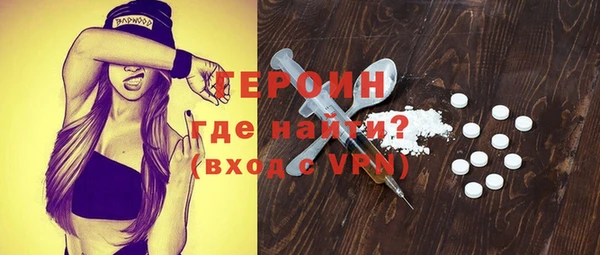 герыч Горно-Алтайск