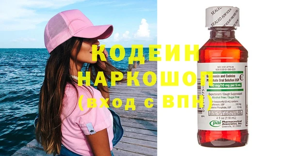 бошки Гусиноозёрск