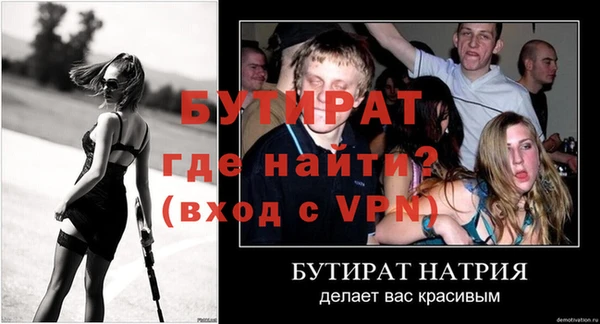 СК Гусь-Хрустальный