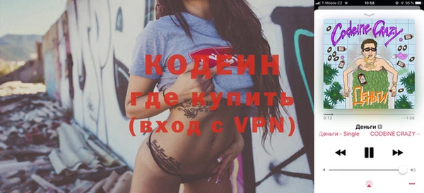 герыч Горно-Алтайск