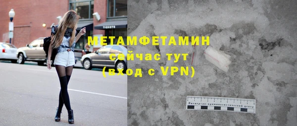 бошки Гусиноозёрск
