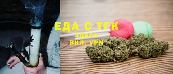 бошки Гусиноозёрск