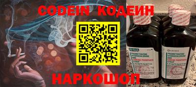 прущие грибы Изобильный