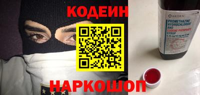 дистиллят марихуана Ипатово