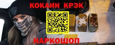 кокаин перу Ирбит
