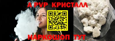 кокаин перу Ирбит