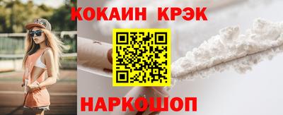 дистиллят марихуана Ипатово