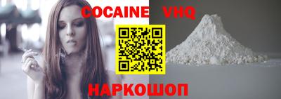 кокаин перу Ирбит