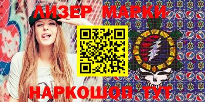 кокаин перу Ирбит