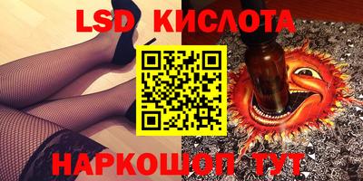 кокаин перу Ирбит