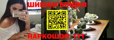 дистиллят марихуана Ипатово