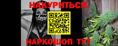 дистиллят марихуана Ипатово