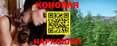 дистиллят марихуана Ипатово