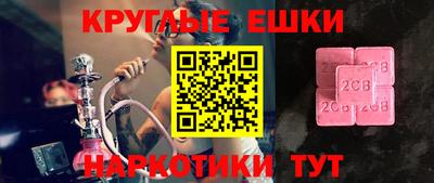 дистиллят марихуана Ипатово