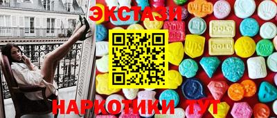 дистиллят марихуана Ипатово
