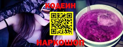 прущие грибы Изобильный